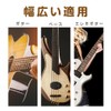 ESJNNK Guitar Strap, Adjustable, Cotton, Easy Installation, Electric Guitar/Acoustic Guitar/Bass