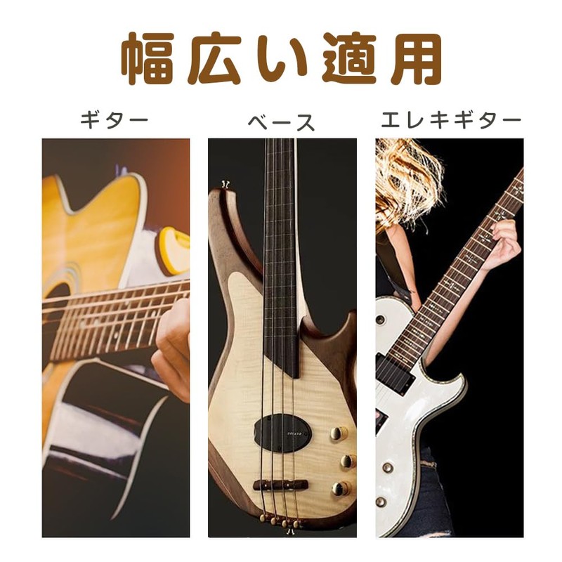 ESJNNK Guitar Strap, Adjustable, Cotton, Easy Installation, Electric Guitar/Acoustic Guitar/Bass