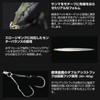 Little Jack METAL ADICT-05 1.1 oz (30 g) #08 KEIMURA