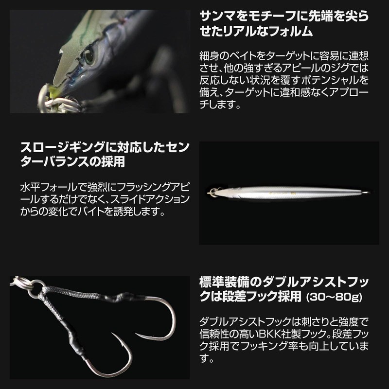 Little Jack METAL ADICT-05 1.1 oz (30 g) #08 KEIMURA