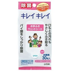 Kirei Kirei Wet Sheets, 30 Sheets, Non-Alcohol Type