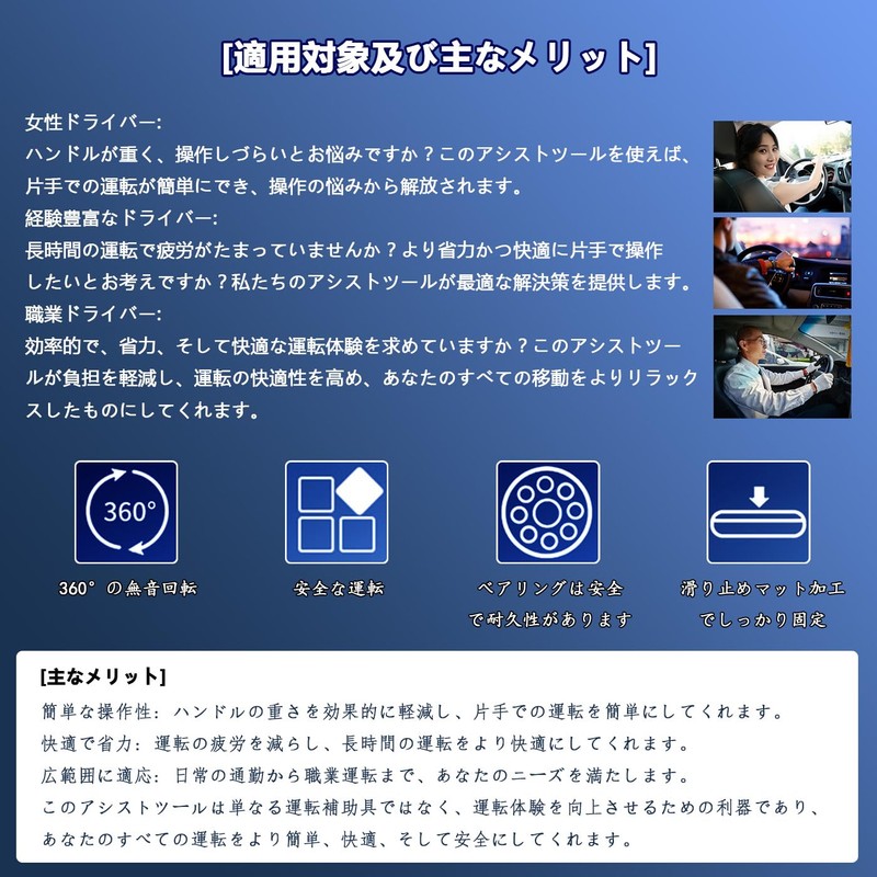 Steering Wheel Spinner (2024 Improved Model) Bearing Construction, 360 Degree