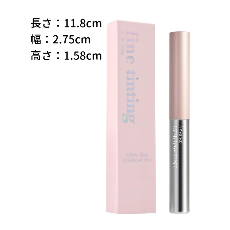 Erinde眉マスカラ、アイブロウマスカラ、眉ティント、眉毛マスカラ、03#ゴールデンブラウン、ウォータープルーフ、人気、眉毛ティント 、極細ブラシ、フィルムタイプ、スマッジプルー、ナチュラルな仕上がり、長持ち