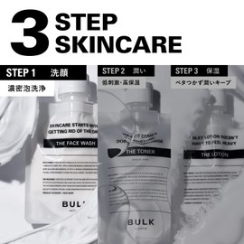 Bulk Homme Face Care Set (Men's Skin Care) Face Cleansing, Skin Lotion, & Milky Cosmetic Lotion