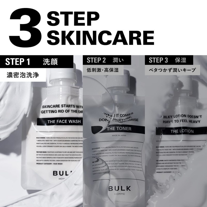 Bulk Homme Face Care Set (Men's Skin Care) Face Cleansing,