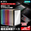 Hogodas PSA Protective Case Storage Case Certified Card Case UV