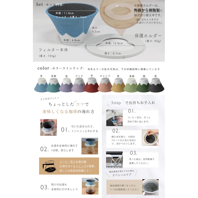 Hasamiyaki New Ceramic Coffee Filter & Dripper Gift Present |