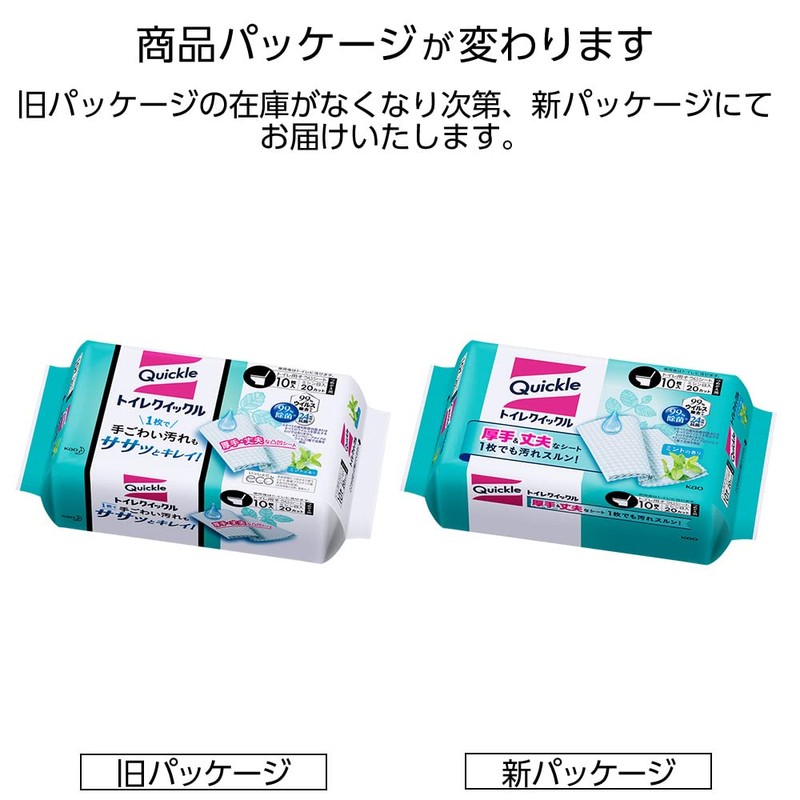 Toilet Quickle refill 10 pieces