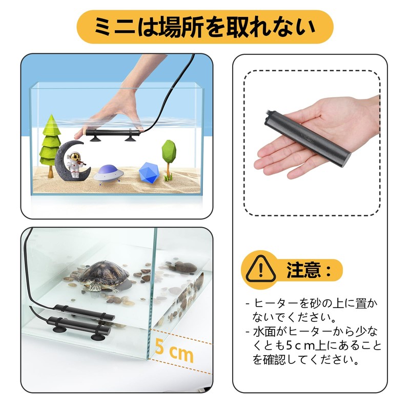 hygger Aquarium Heater, For Aquarium Temperature Controller, Adjustable Temperature, 25W/50W/75W,