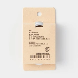 MUJI Aluminum S Shaped Hook Set S (3pcs), Silver
