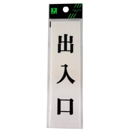Light Plate up144