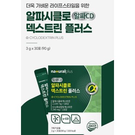 Maltodextrin Alpha CD efficacy Alpha Cyclodextrin 2 months / 말토덱스트린 알파시디 효능 알파시클로덱스트린 2개월