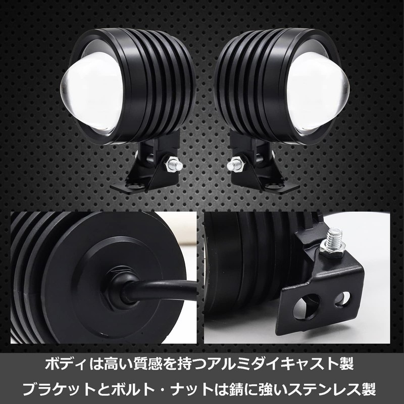 Ygmylandbb Motorcycle Fog Lamp, Headlight, Focusing Bike Sublight, Auxiliary Light,
