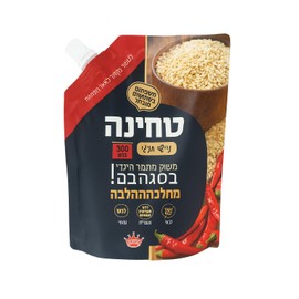 Halva Kingdom Artisanal Tahini All-Natural Sesame Tahini Paste | 100% Pure Rich & Creamy Ground Sesame Paste, Tahini Sauce, Dressing & Dips | Vegan, Kosher | Non-GMO 8.8 OZ (Spice Chili)