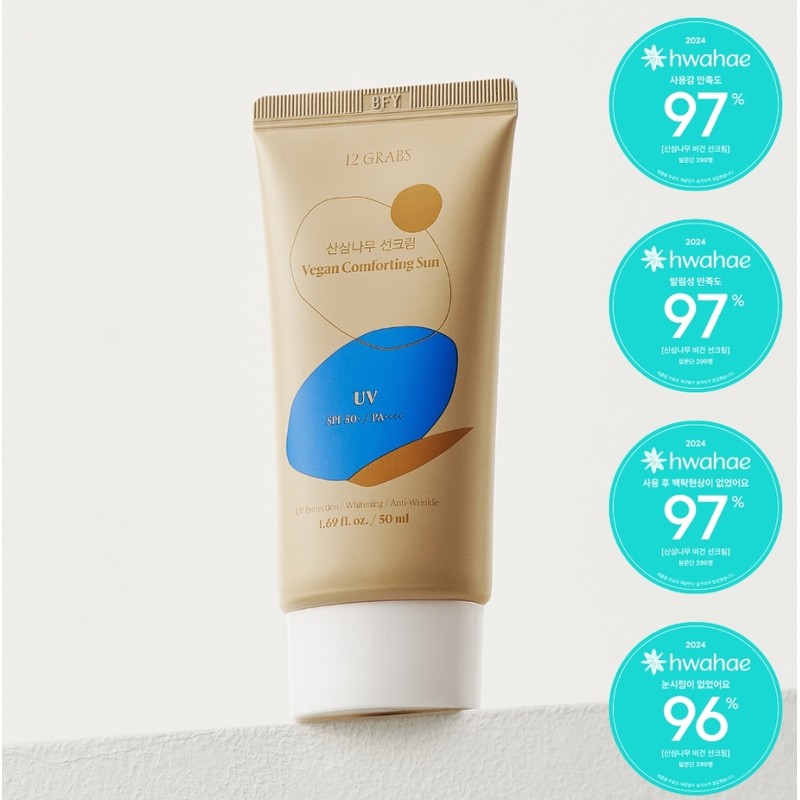 1+1 Twelve Grabs White Ginseng Moisture Sun Cream 50ml SPF50+