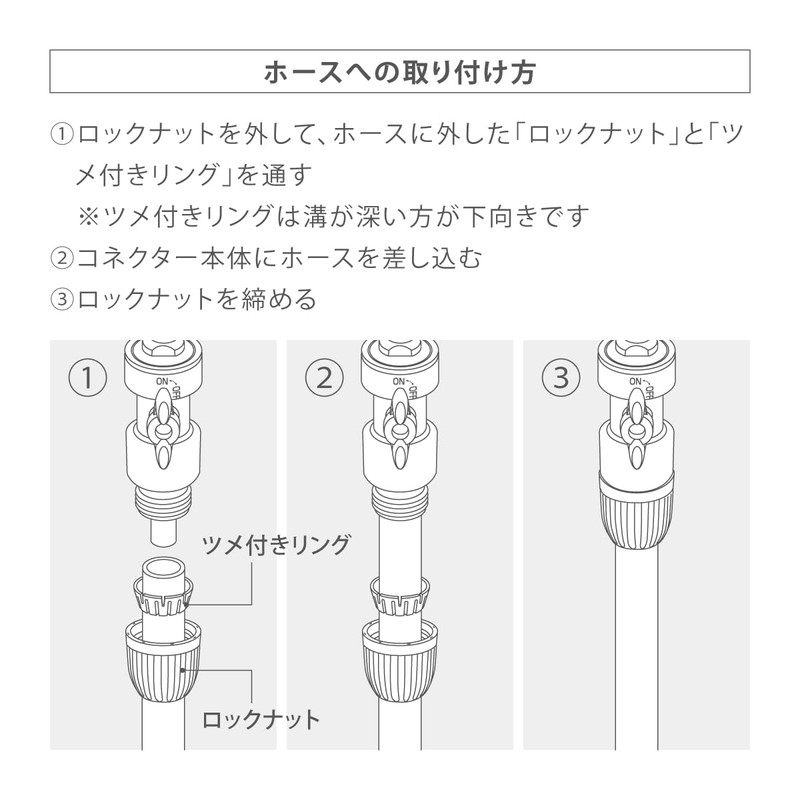 Takagi Hose Joint Hose Joint Nipple with Faucet G036CG Charcoal