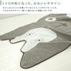 Rivere My Neighbor Totoro Large Totoro Nap Blanket Towel Blanket