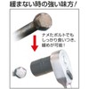 Tone Tornado Socket Set (with Holder) HTR405 1/2 inch (12.7