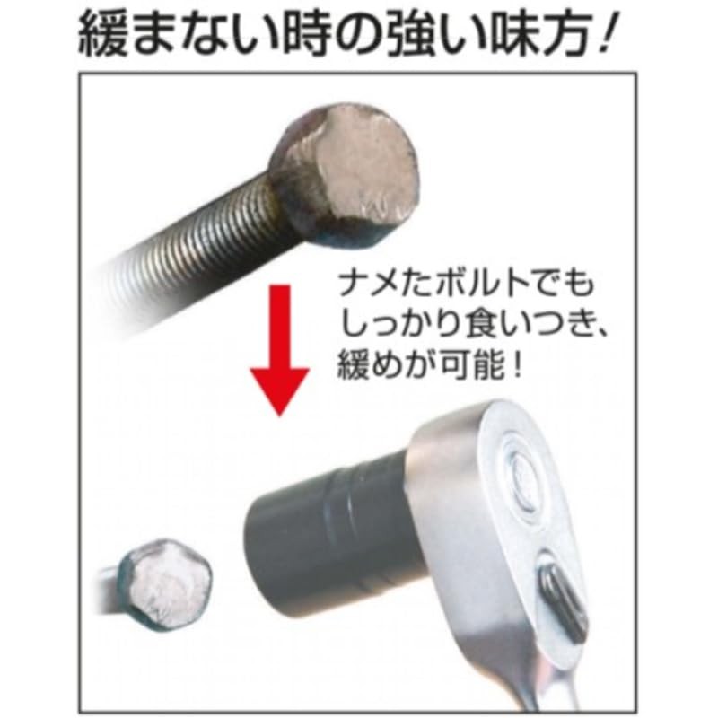 Tone Tornado Socket Set (with Holder) HTR405 1/2 inch (12.7