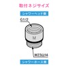GAONA GA-FW038 KOREAN Shower Head Adapter for MYM