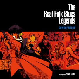 The Real Folk Blues Legends COWBOY BEBOP [初回生産限定盤] [アナログ2枚組] [Analog]