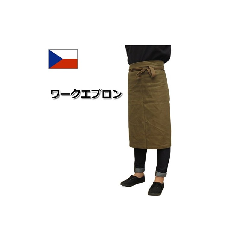 Czech Army Work Waist Apron [Brown] Dead Stock, Braun