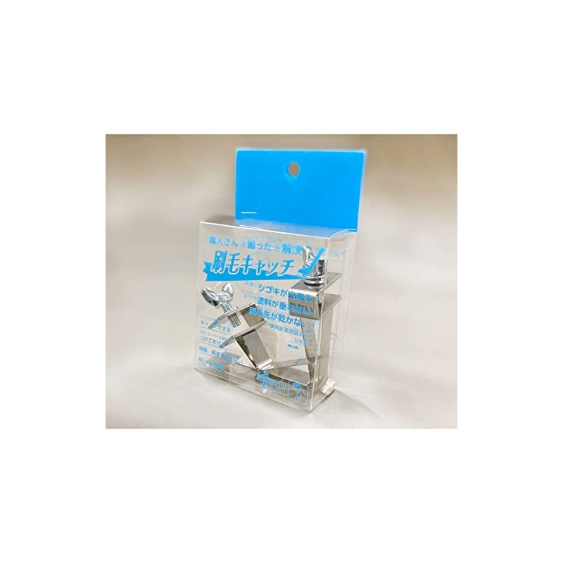 Otsuka Brush Marte Brush Catch (Large and Small, 1 each)