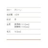 Kumano Brush (Cosmetic Brush) Takehodo Portable Standard Line Lip Brush