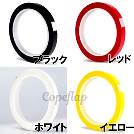 Copeflap Line Tape [Width 3.9 x 26.0 ft (10 mm x 66 m)] Waterproof Tape, Multi-functional Tape, Seal, Car, Motorcycle, White, Black, Red, Yellow (Black)