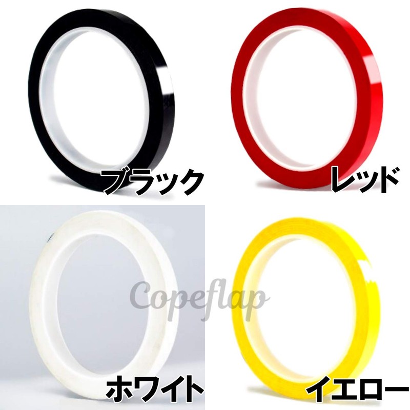 Copeflap Line Tape [Width 3.9 x 26.0 ft (10 mm