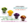 森のこかげ 国産 きゃべつ 粉末 (70g) 熊本県産 野菜 (残留農薬検査済) パウダー 売筋粉