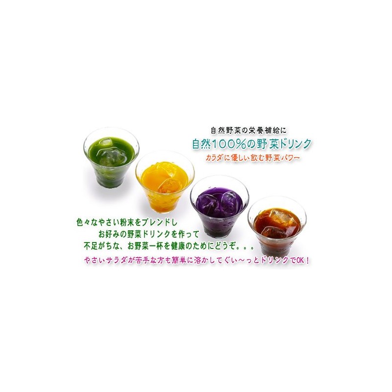 森のこかげ 国産 きゃべつ 粉末 (70g) 熊本県産 野菜 (残留農薬検査済) パウダー 売筋粉