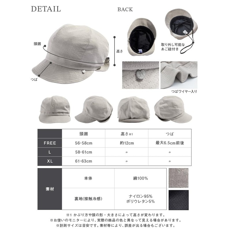 Loo&c Women's Hat, Large Size, Cooling Sensation, 100% Light Shield,