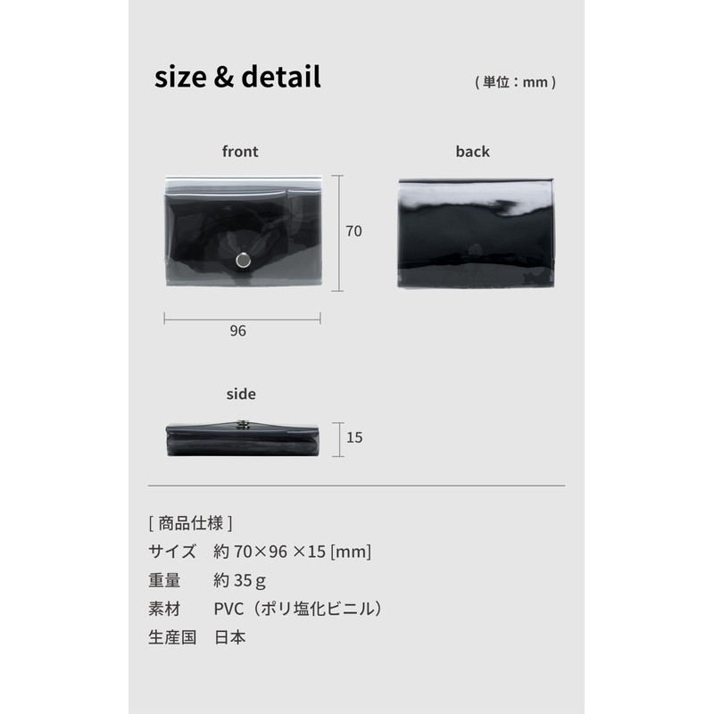 Asobose SG-PV266 Sugata PVC Trifold Wallet, Convenience Wallet, Small, Compact,