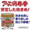 Earth Corporation Earth Uzumaki Ko Mosquito Repelling Incense, , ,