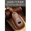 LETINGFAR Key Case, Smart Key Case, Key Cover, Key Holder,