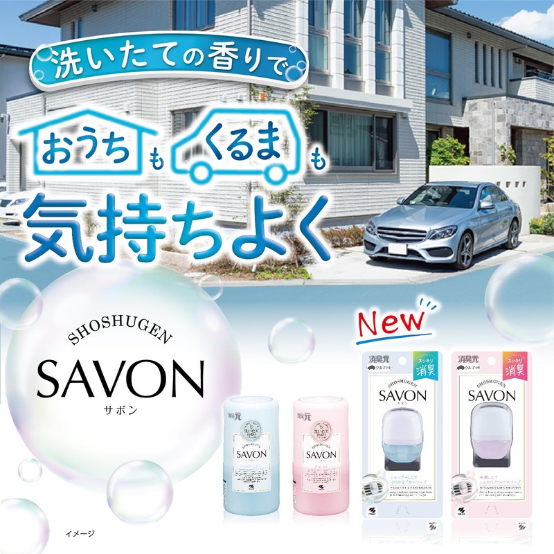 Sawaday 096260 Deodorizing SAVON Clip, 2 Piece Floral Soap