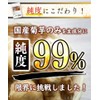 99% Kikuimo Tablet, 180 Tablets, Inulin, Kagoshima Prefecture, 99% High