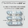 THE ANSWER Super Lamella Shampoo & EX Moist Treatment, For