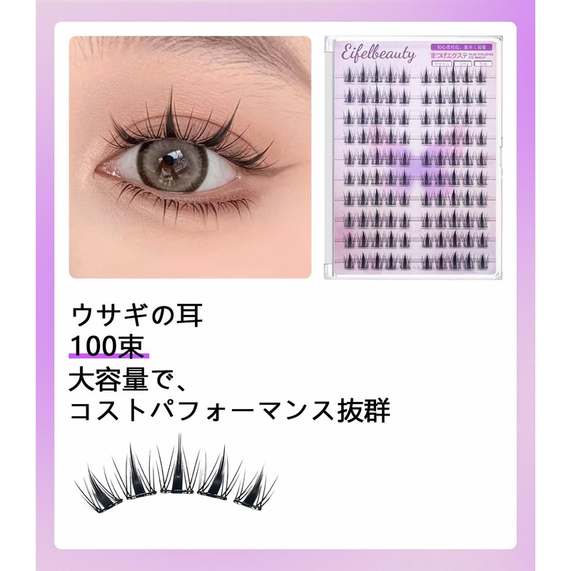 Glue-free, Split Eyelashes, Natural Bunch, Large Capacity, Set, Good Price,