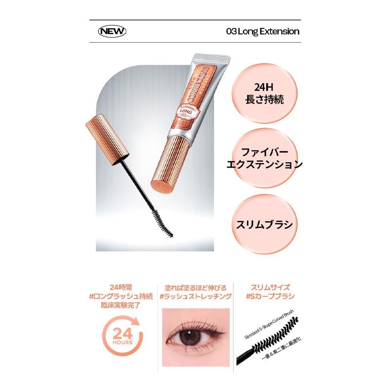 HOLIKA Lash Collecting Mascara Project Set | Curl Volume Long