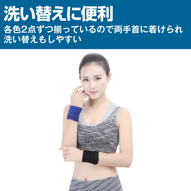 Felimoa Wristbands Zipper Pocket Gym Running 3 Colors Total 6