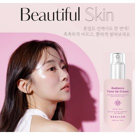 Aesthetic Healen Radiance Tone Up Cream 50ml SPF50+, PA+++ Bright pink skin tone up / 에스테틱 힐렌 레디언스 톤업크림 50ml SPF50+,PA+++ 화사한 핑크빛 피부톤업