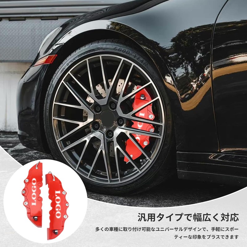 2pcs Universal Brake Caliper Cover Set for Front & Rear