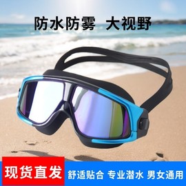 Goggle-Type Swim Goggles for Adults, Large Frame, Waterproof, Anti-Fog lf302 Black - Anti-Fog [Premium Box] 5ea