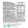 닥터 리포좀종합비타민 리포좀 리포솜 비타민C D 약1개월분 Doctor Liposome Comprehensive