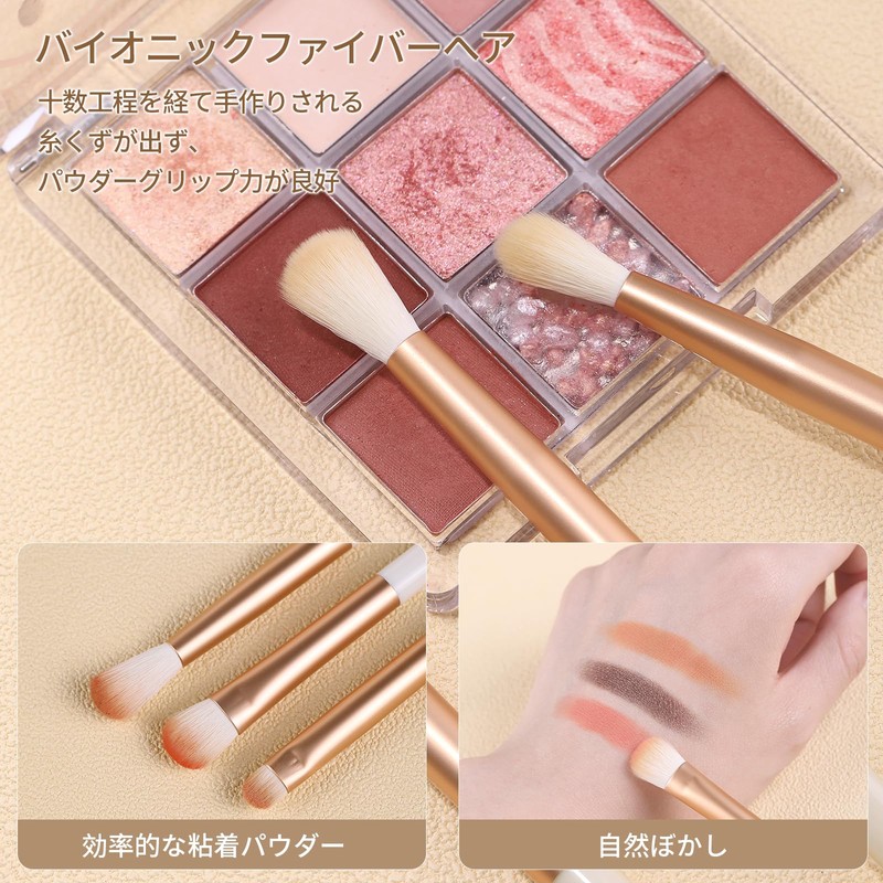 MSQ Eye Shadow Brush, Set of 8, Makeup Brush, Eye