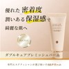 BQCELL BB Cream Korean Pore Hiding Deer High Coverage Fair