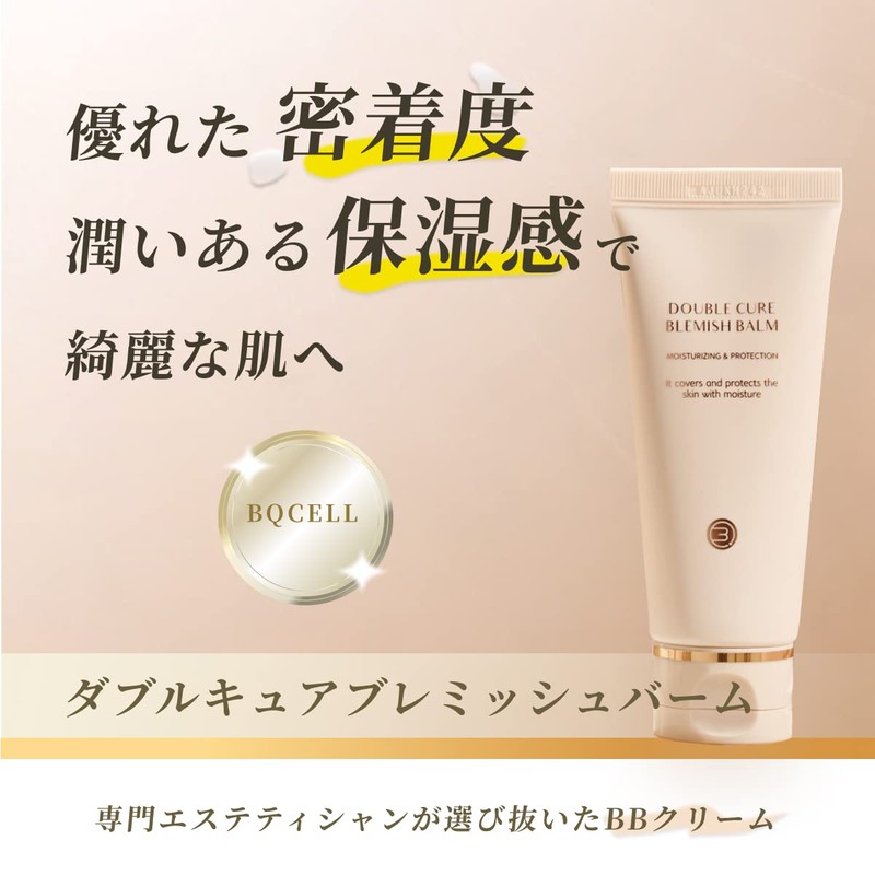 BQCELL BB Cream Korean Pore Hiding Deer High Coverage Fair