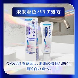 Set of 3 Medicinal Shumitech Future White Care, Bright Mint Flavor, 2.8 oz (80 g) x 3 Pieces, Anniversarich Oral Care, Petite Gift Included